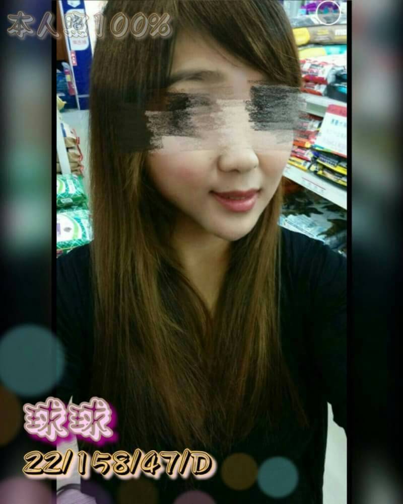 嘉義 桃子 36D 擅長背推